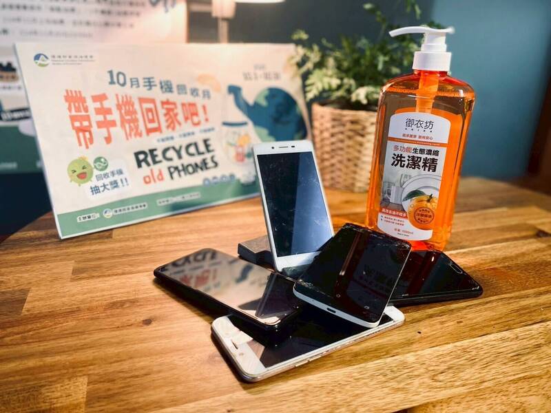 竹市回收手機加碼送好禮 可抽4800元大獎