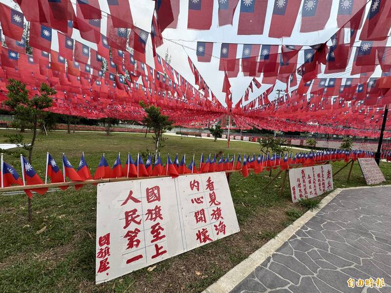 國慶倒數》超驚人！國旗達人出手 2萬面旗海飄揚桃園