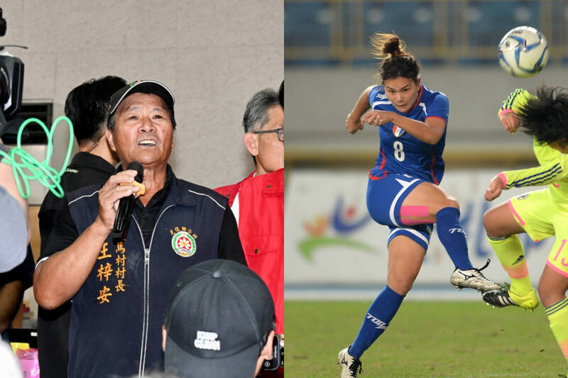 村長父親保全大馬村性命 女足隊長淚謝：逃命電話救我一命