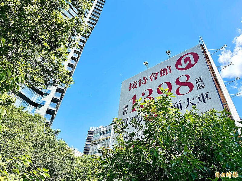 《TAIPEI TIMES》 Soaring prices driving increase in small homes