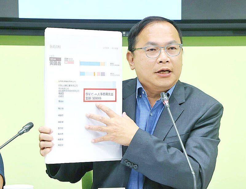 《TAIPEI TIMES》 CNA reporter steps down in wake of ‘Mirror Media’ report