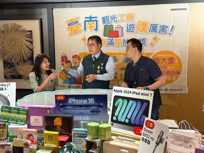 台南觀光工廠遊購厲害活動線上直播抽獎，由市長黃偉哲抽出幸運得主名單。（台南市政府提供）