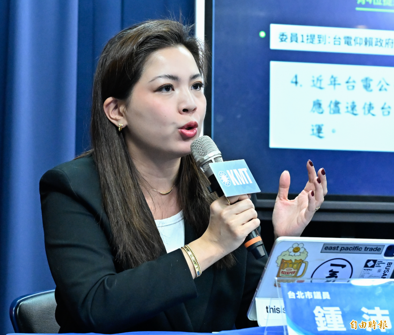 國民黨台北市議員鍾沛君。（資料照）