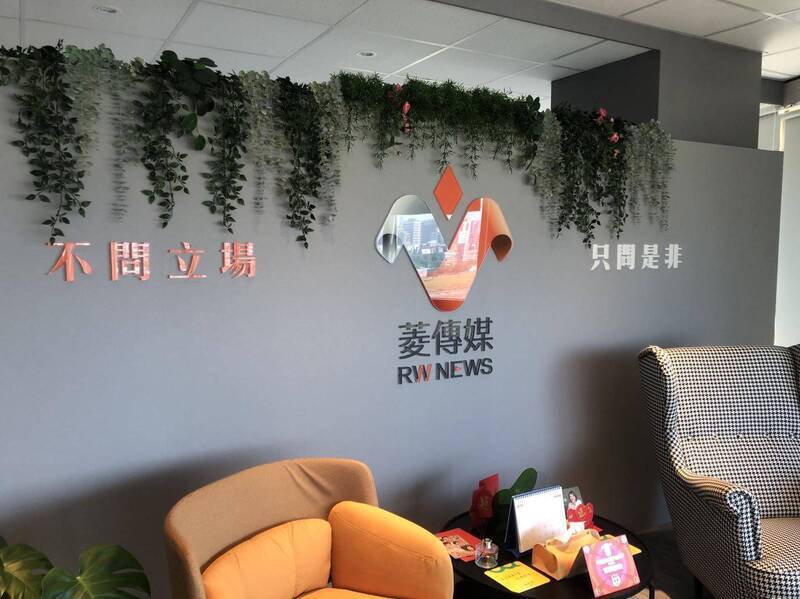 《菱傳媒》員工今天一早就接到社方通知，要求全體員今天下午返社開會，至於是否為外傳的將立即停止發稿丶並且結束營運丶資遣員工，相關人士說，待社方下午說明才能確定。（圖擷取自菱傳媒官網）