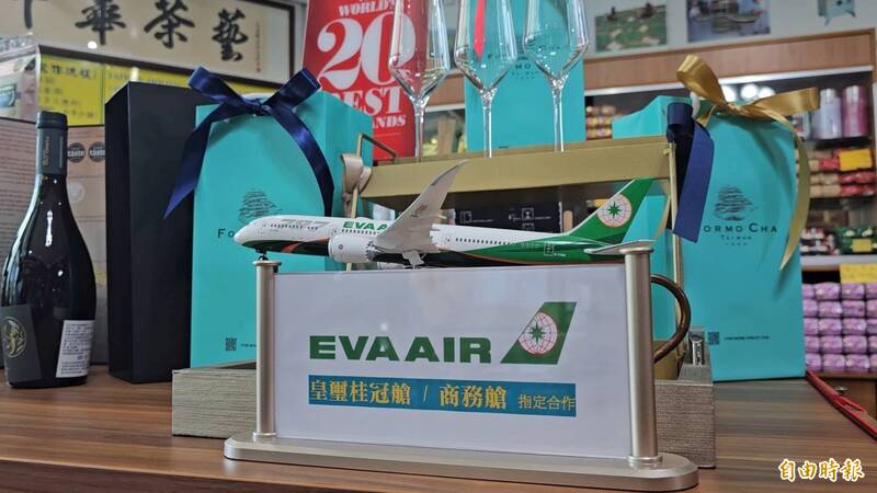 台灣唯一！苗栗青農張家齊FormoCha入選2025全球最佳20茶葉品牌 - 苗栗縣 - 自由時報電子報