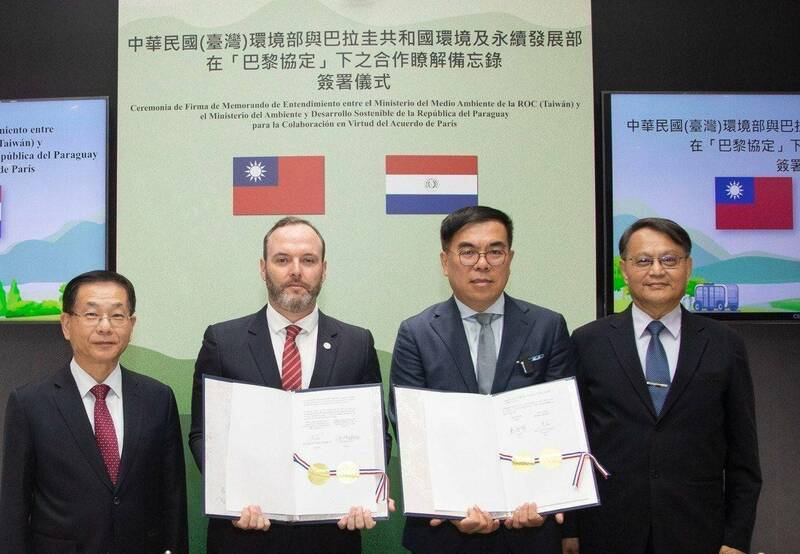 友邦巴拉圭環境部長訪台 與彭啓明簽署「碳權合作備忘錄」