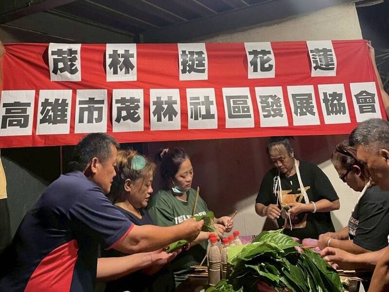 高雄茂林族人挺花蓮，連夜包了300多個傳統美食「吉拿富」。（原民會提供）