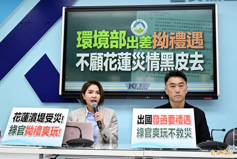 花蓮災變環管署長出國自由行還要求機場禮遇 國民黨團要求彭啓明徹查