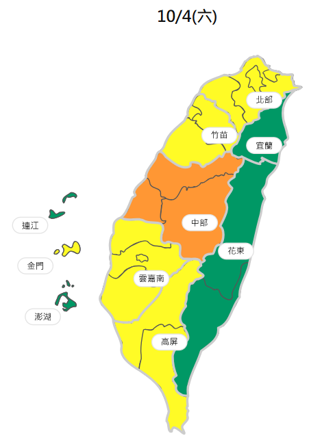 空氣品質方面，週六西半部稍易累積污染物。（擷取自空氣品質監測網）