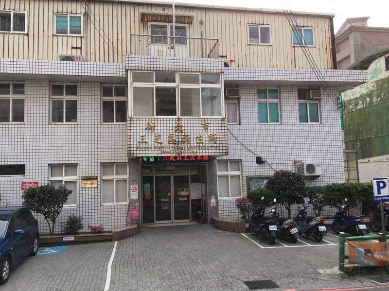 新北市三芝衛生所狹窄老舊 鄭宇恩籲與消防局改建共構 - 政治 - 自由時報電子報