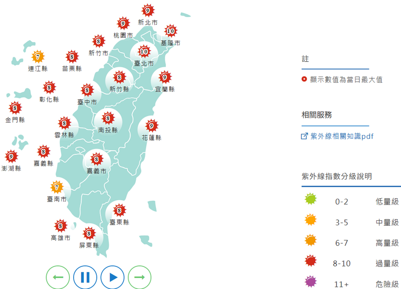 紫外線指數方面，週六多為「過量級」。（擷取自中央氣象署網站）