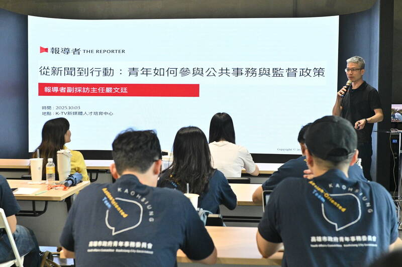 報導者副採訪主任嚴文廷（演說者）以調查報導案例，與青年委員分享媒體在公共改革中的角色。（青年局提供）