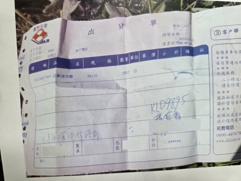 花蓮縣府提供的進貨單，購買了500台高壓清洗機且有型號，上面有壓採購日期2025年10月2日，昨天到貨。（記者花孟璟攝）