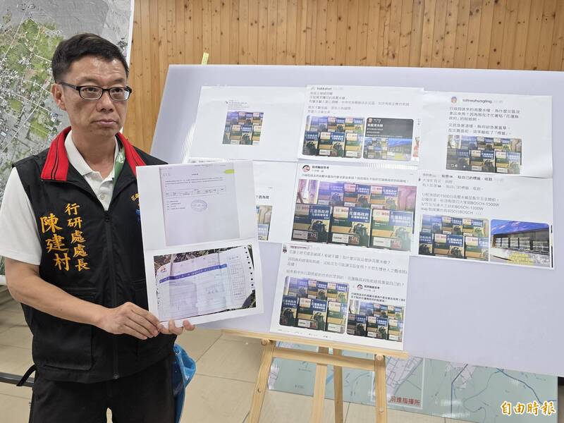 撿到槍！ 網傳「搶中央高壓清洗機貼貼紙」 花蓮縣府搜到7「網軍」喊告