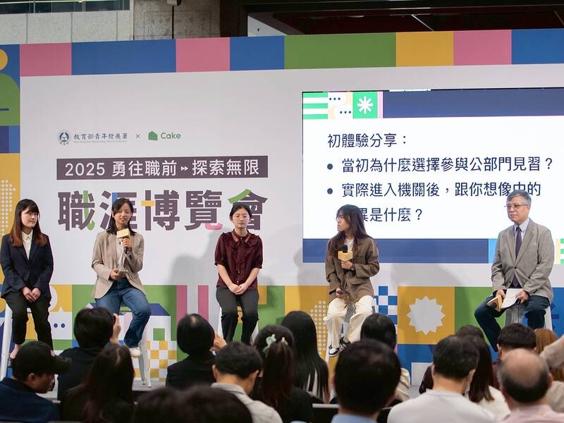 教育部職涯博覽會 考選部長「回娘家」和青年對談