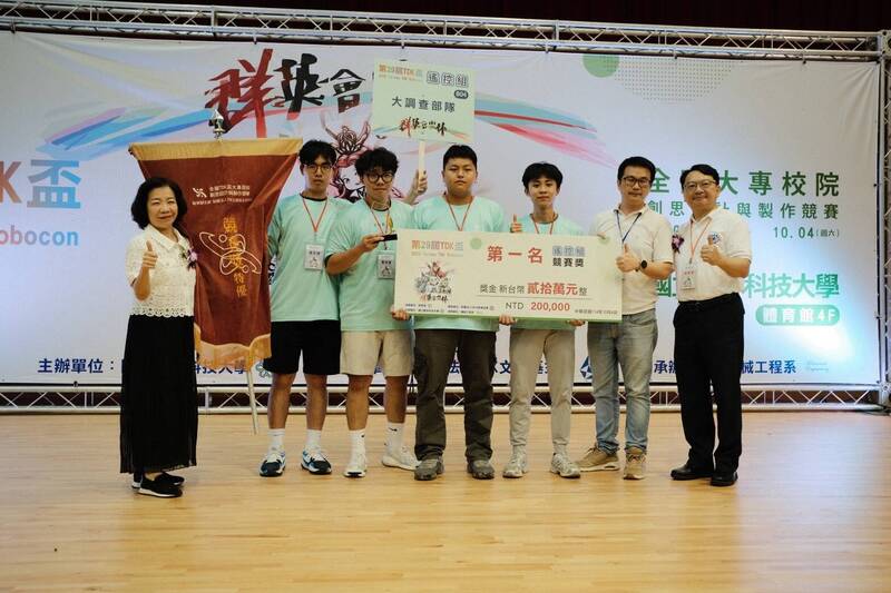 教育部技職司長楊玉（ 左一）頒發遙控組第一名給明新科大─大調查部隊。（教育部提供）
