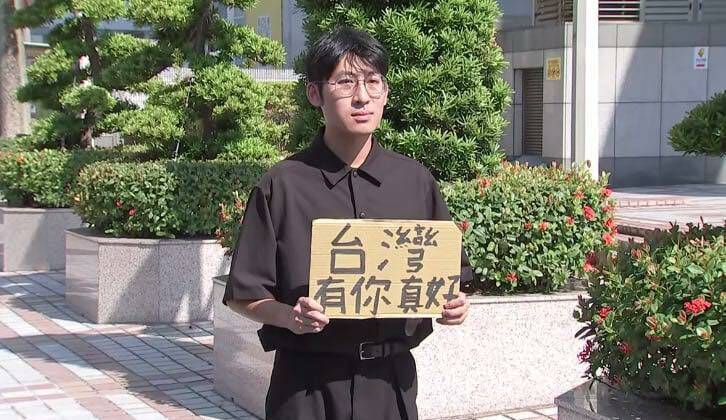 陳鉅元說，站出來知道未來將會受到更多人檢視、攻擊，但沒關係，願意承擔這一切。（翻攝臉書）