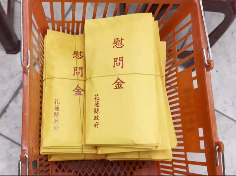 同為光復受災戶的教師劉哲瑋質疑，5萬慰問金中有4萬來自善款，為何信封上可以只標註「花蓮縣政府」？（取自臉書）