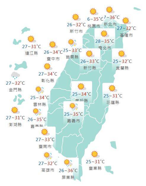今日各地天氣預報概況。（圖擷取自中央氣象署）