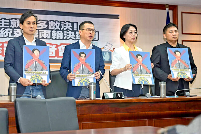 推總統選舉兩輪制 藍委：解決少數總統困境