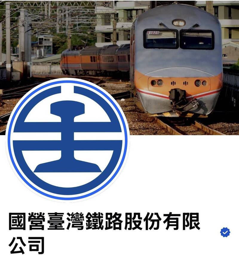 台鐵。（記者劉慶侯翻攝）