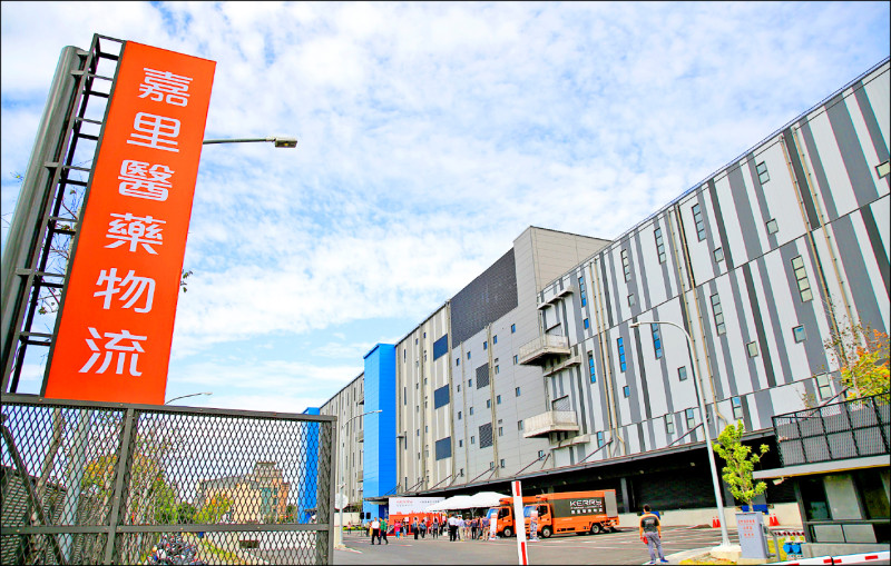 城鎮韌性全民防衛動員演習中，醫藥冷鏈物流有部分由具中資背景的嘉里大榮集團經手，外界擔憂國家級機密外流。（資料照）