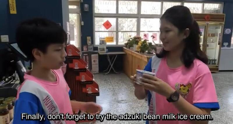 虎尾國小《糖廠The Sugar Factory》。（擷取自虎尾國小影片）