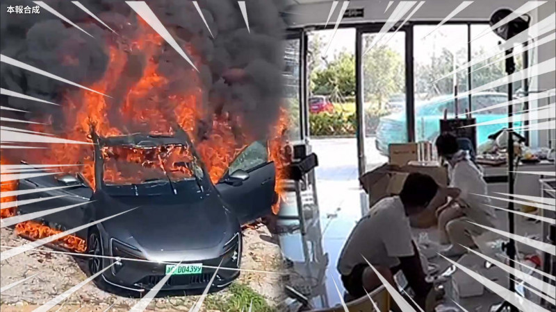 自由說新聞》中國車「狂自燃又失控」場面超驚悚！中網友踢爆狂酸：惡夢