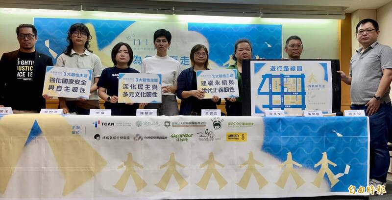 環團11月1日舉辦遊行 呼籲政府加嚴氣候承諾