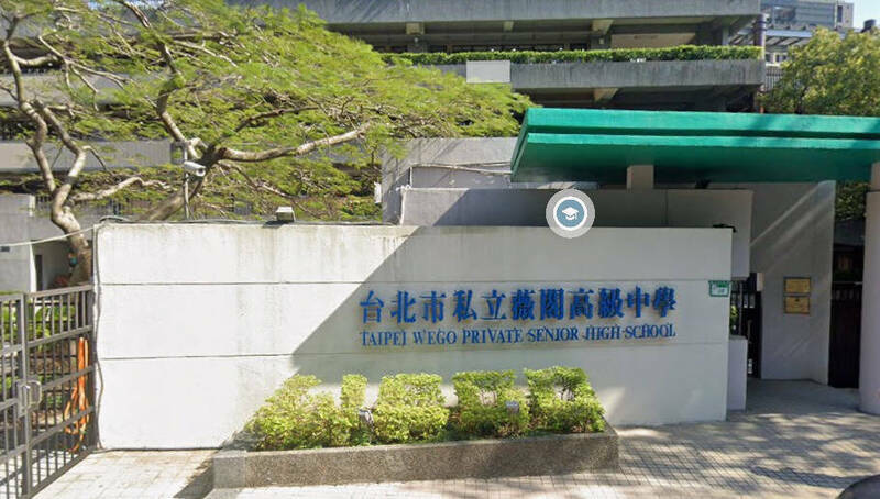 薇閣中學「5男2女搞出人命」？ 校方報案提告誹謗 警追查發文者