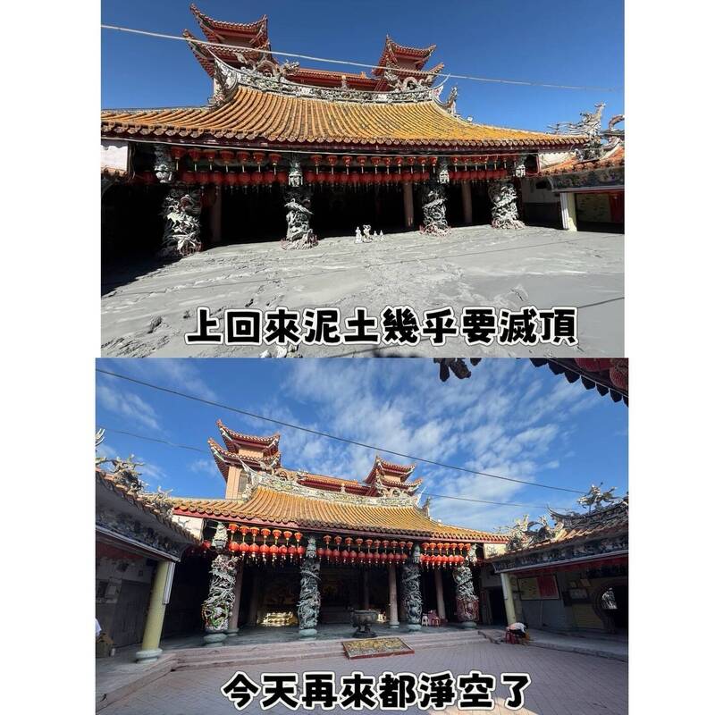 保安寺從幾乎滅頂，到被超人挖出，成果驚人。（取自脆網友jen19881208）