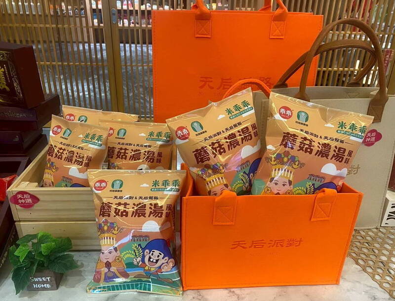 苗栗農產化身幸福零食 「苑裡蘑菇濃湯米乖乖」搶手