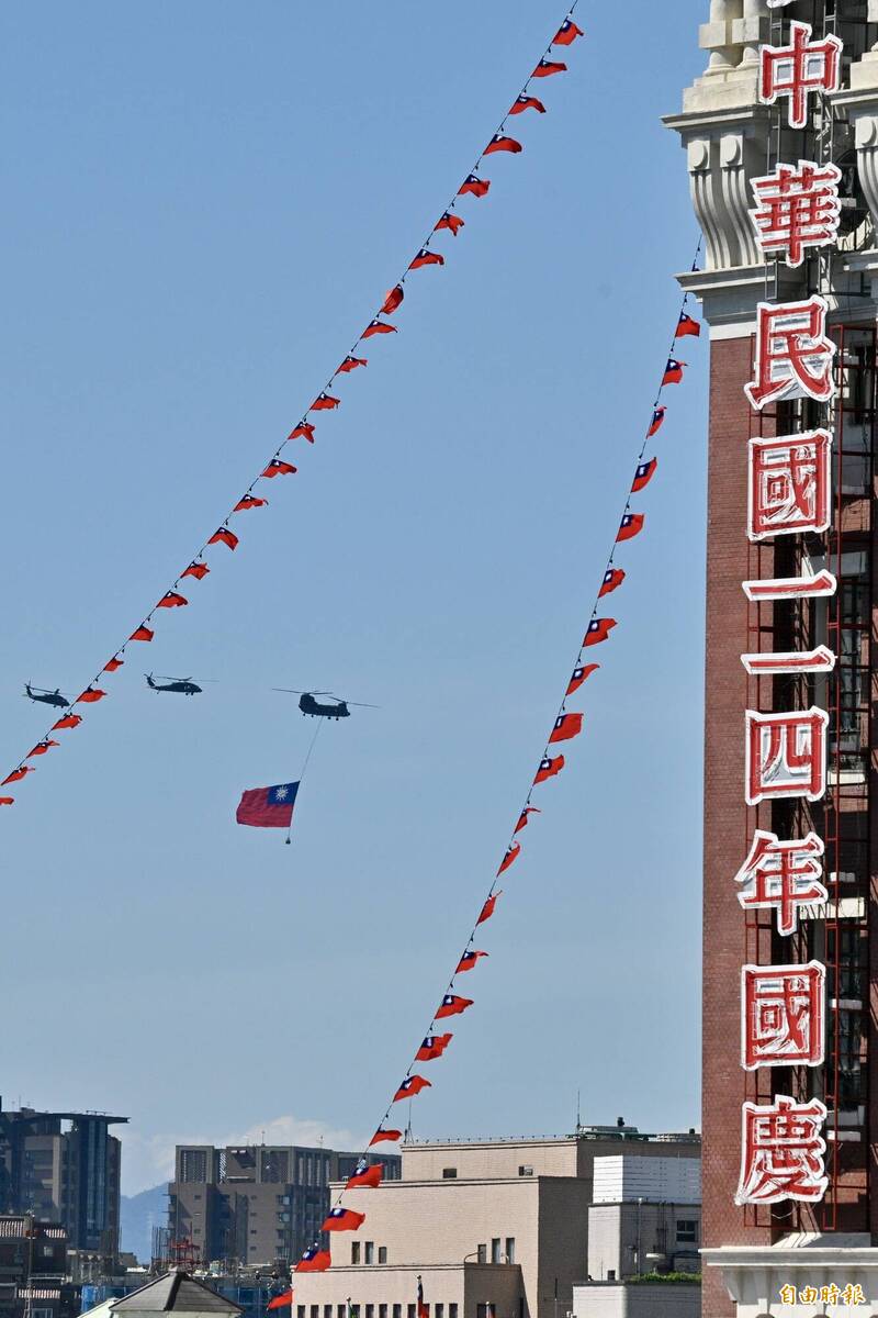 圖輯》直升機吊掛巨幅國旗空軍雷虎換裝勇鷹後壓軸放彩煙為國慶大會畫下