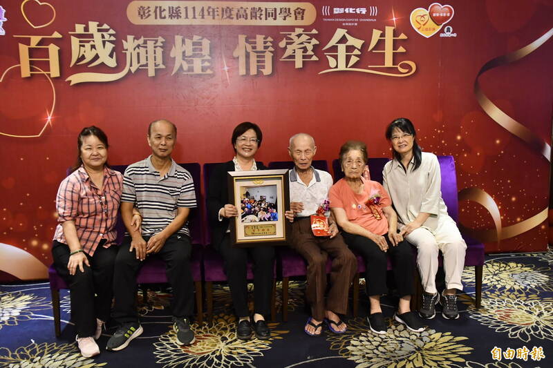 鹿港鎮95歲許國村（前排右3）及94歲白月娥（前排右2）結婚70年。（記者劉曉欣攝）