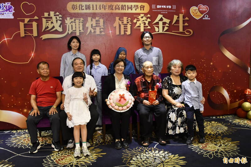 彰化市105歲人瑞林萬烟（前排右3）。（記者劉曉欣攝）
