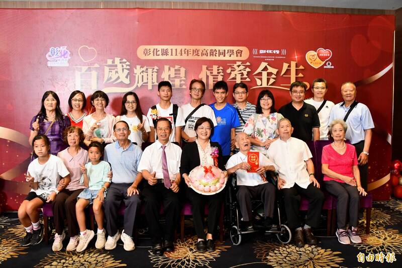 彰化縣芳苑鄉105歲人瑞林老闖（前排右三）。（記者劉曉欣攝）