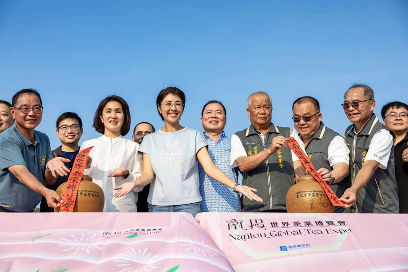 南投世界茶業博覽會12日閉幕，舉辦「封茶儀式」象徵活動圓滿落幕。（南投縣政府提供）