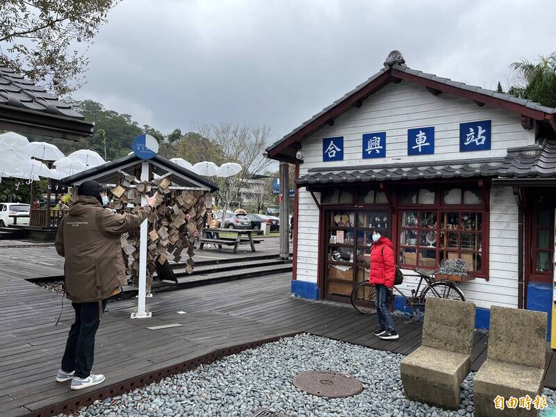 台鐵內灣支線合興車站流傳一段浪漫的愛情故事，因而有「愛情車站」美名，也是內灣必遊的知名景點。（記者廖雪茹攝）