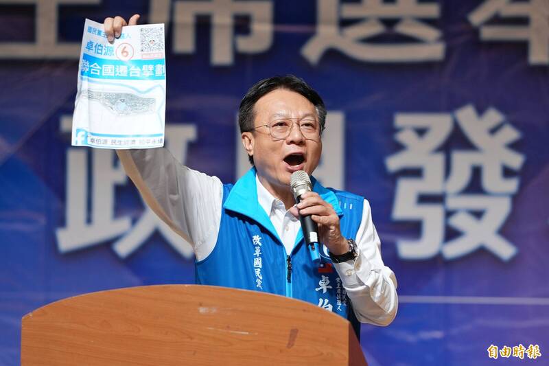 前彰化縣長卓伯源重申，他當選國民黨主席，黨員不用繳黨費，由他每年負責募款2000萬元；並在2年內讓30萬黨員成長到100萬。卓還說，要把聯合國的總部遷到松山機場。（記者陳逸寬攝）