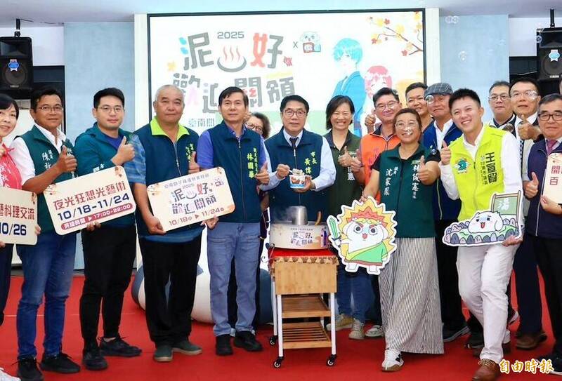 關子嶺溫泉美食節10月25日登場,台南市長黃偉哲與地方各界人士行銷地方觀光產業。(記者王涵平攝) 關子嶺溫泉美食節10月25日登場,台南市長黃偉哲與地方各界人士行銷地方觀光產業。(記者王涵平攝)
