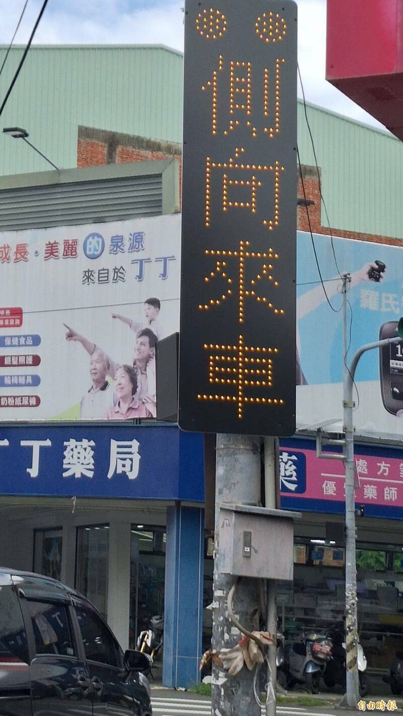 南投市公園南路與三和二路口，導入「智慧告警標示」。（資料照）