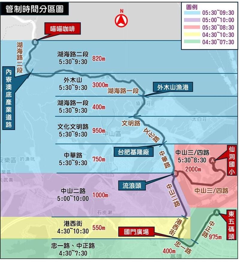 基隆城市半程馬拉松10/19起跑 周邊路段交管