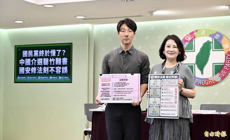 民進黨政策會執行長吳思瑤（右）、發言人吳崢（左）13日召開「國民黨終於懂了？中國介選罄竹難書，國安修法刻不容誤」記者會。（記者羅沛德攝）