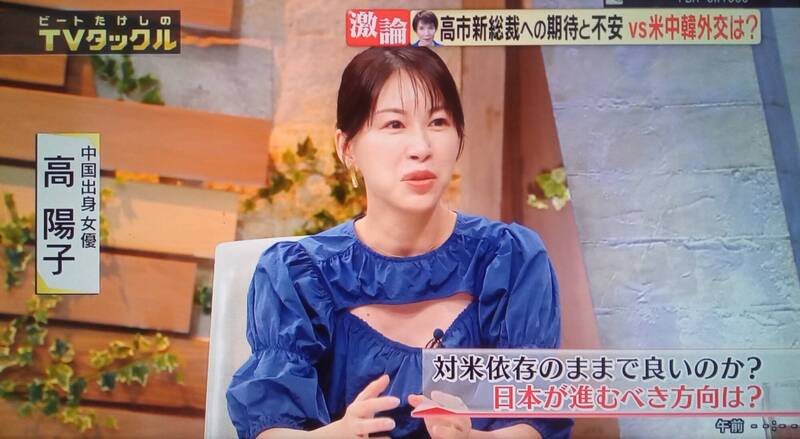 中國女星鼓吹「中國統治日本論」 日網氣炸怒轟:滾回牆裡! - 國際 - 自由時報電子報