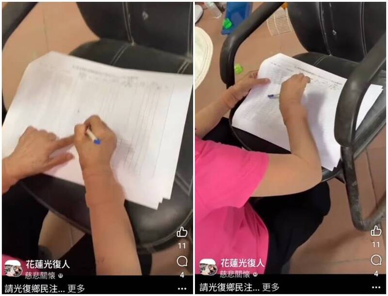 扯！花蓮縣府爆10/13派人造冊「9/21不同意撤離