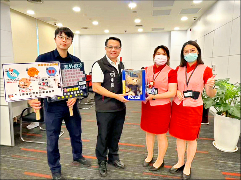 婦衝銀行急匯1715萬元 誤信「假投資」匯鉅款 行員機警阻詐