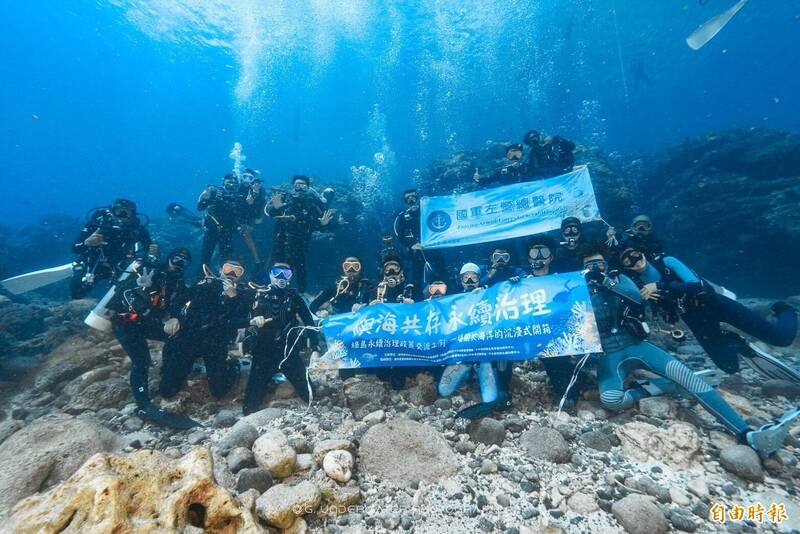 綠島大白沙推出專業導潛 費用將提撥用於生態