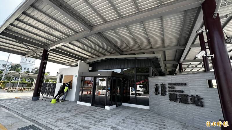 台南永康轉運站16日試營運  串聯市區、和順、東橋等地