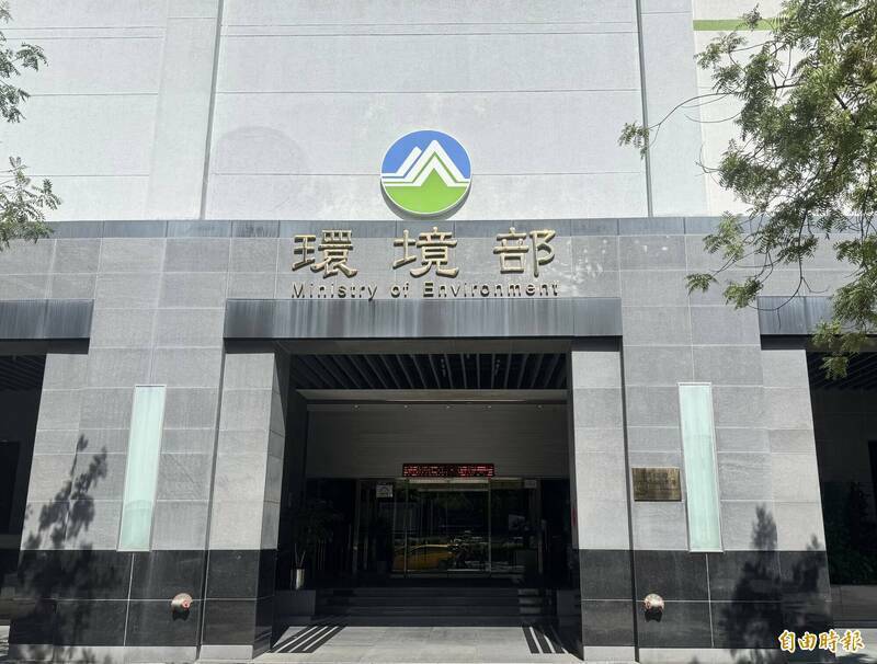 多國禁止甲氧滴滴涕用在農業及殺蟲劑 環境部預告禁用