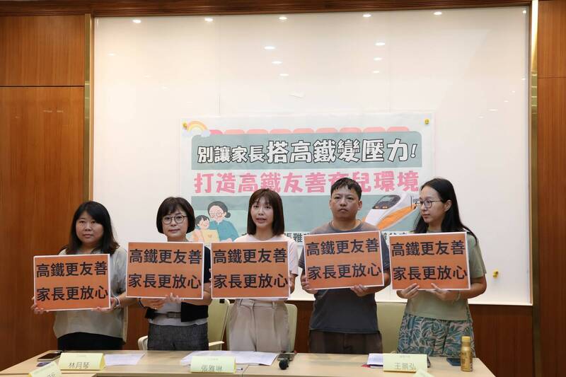 打造友善育兒空間 立委促高鐵調整寧靜車廂政策